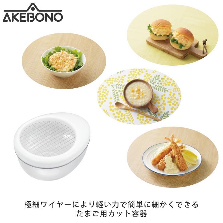 たまッシュ！ CH-2102 曙産業 ゆで卵カッター ゆで卵 マッシャー/ゆで卵スライサー キッチン用品 :akebono-ch2102 ...