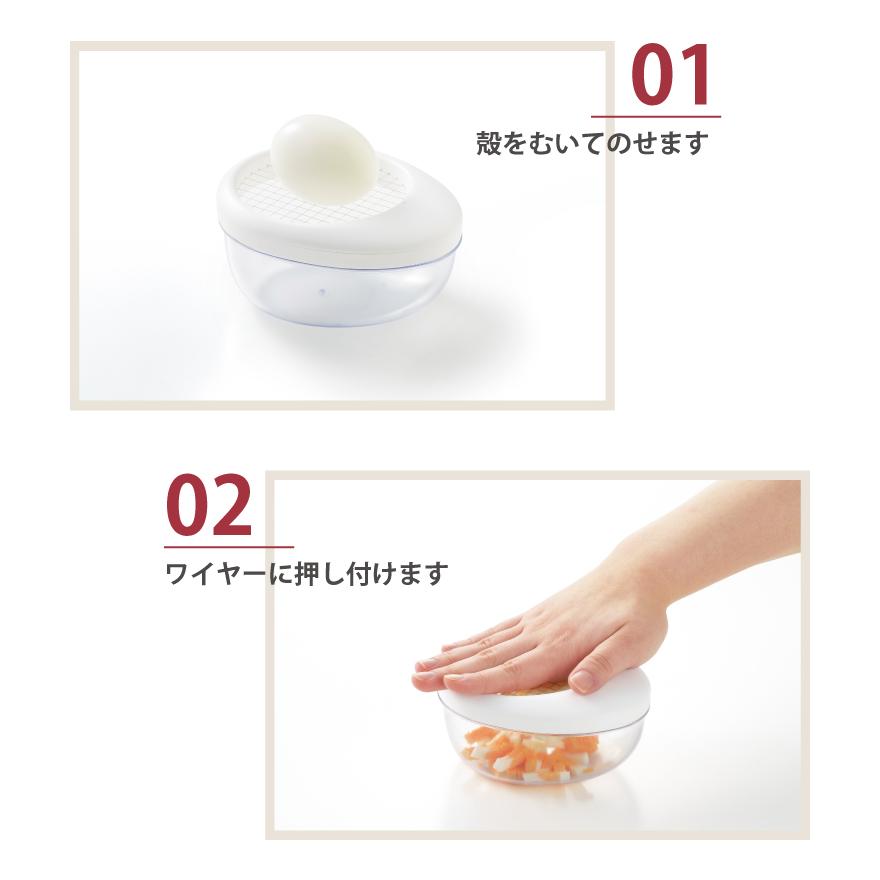 たまッシュ！ CH-2102 曙産業 ゆで卵カッター ゆで卵 マッシャー/ゆで卵スライサー キッチン用品 :akebono-ch2102 ...