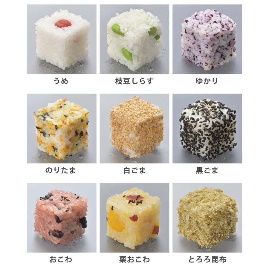 とびだせ ブロックおにぎり 曙産業 おにぎり型 小さめ ご飯 おにぎり