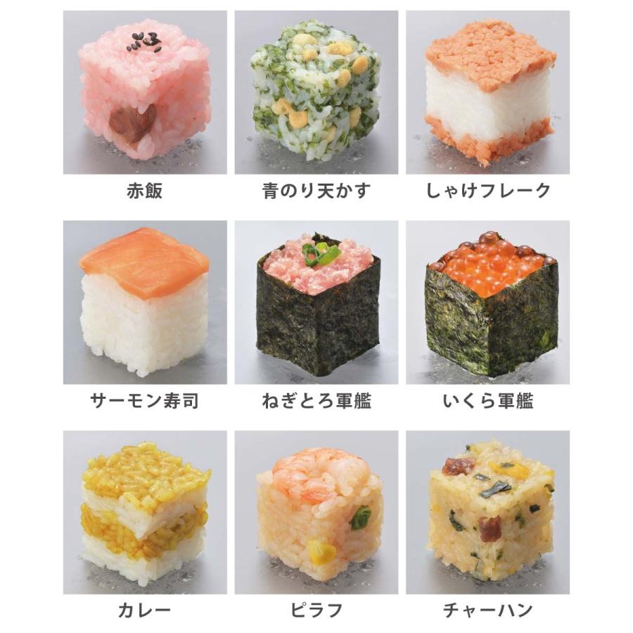 とびだせ ブロックおにぎり 曙産業 おにぎり型 小さめ ご飯 おにぎり