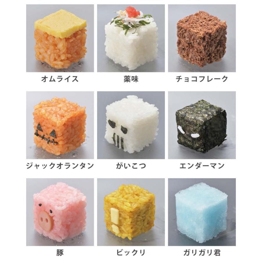 とびだせ ブロックおにぎり 曙産業 おにぎり型 小さめ ご飯 おにぎり
