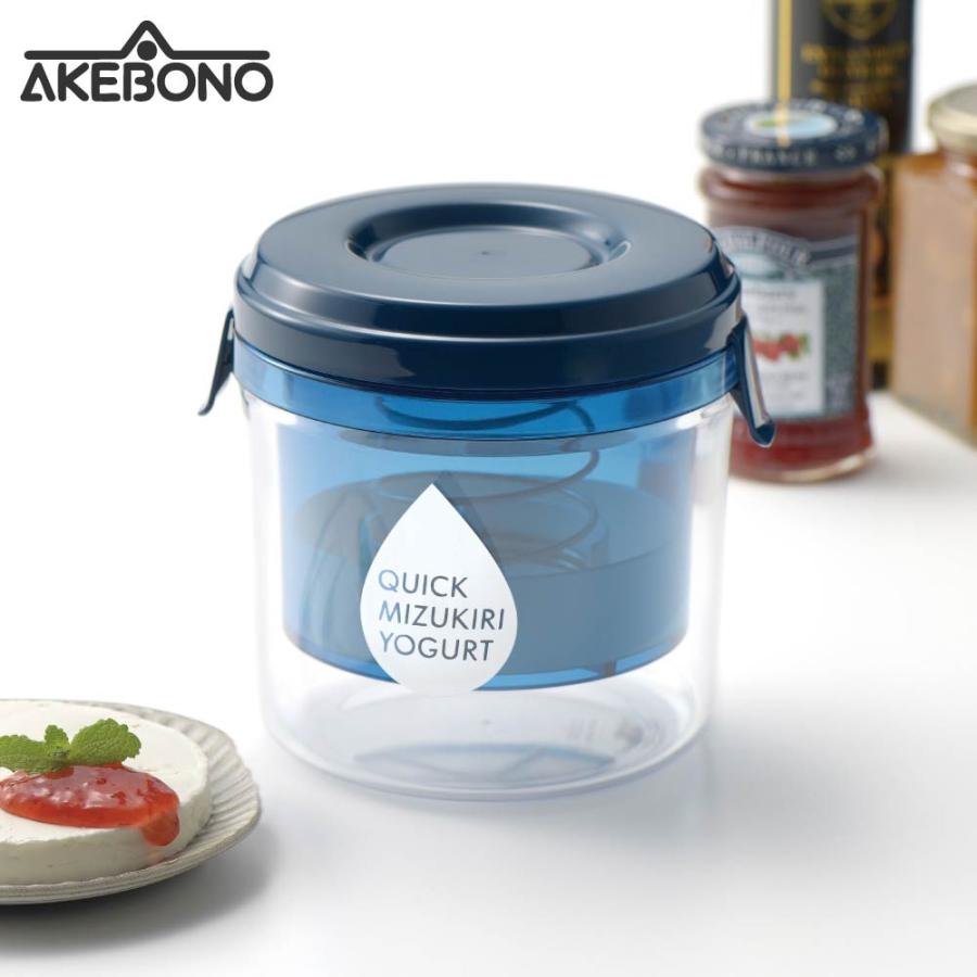 クイック水切りヨーグルト 曙産業 ST-3001 水切りヨーグルトメーカー グリークヨーグルト 水切り器 時短 ペーパーフィルター不要 水切り容器 調理ツール の商品画像
