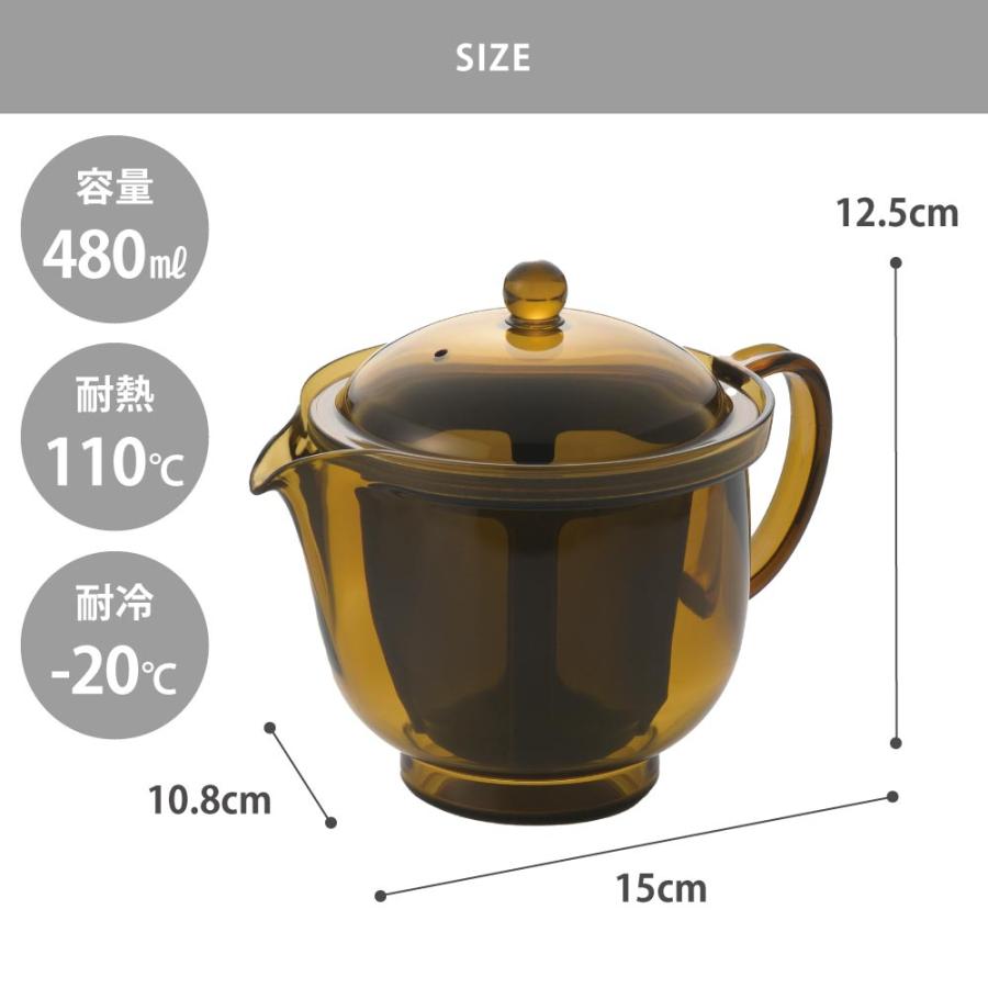 われない珈琲急須 後ろ手 L 曙産業 TW-3772 急須 480ml コーヒー