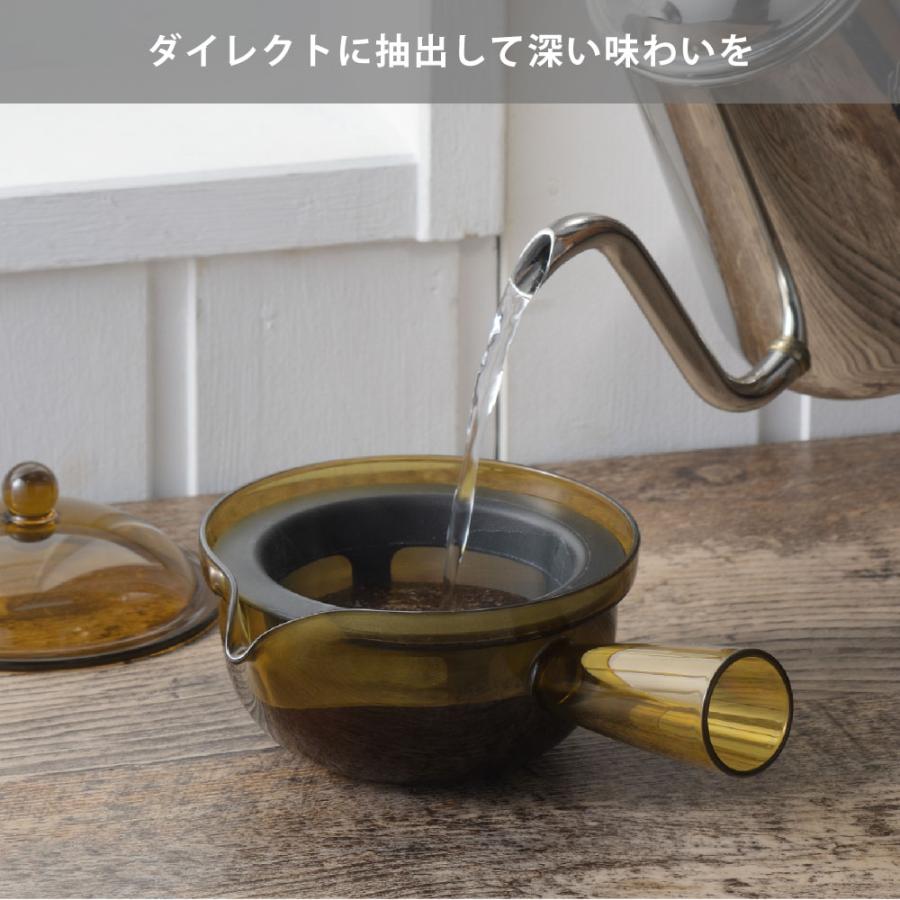 われない珈琲急須 横手 曙産業 TW-3774 急須 260ml コーヒー コーヒー