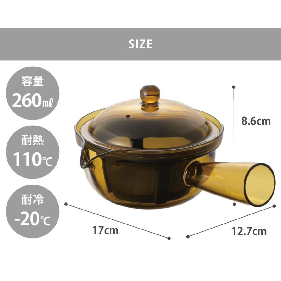 われない珈琲急須 横手 曙産業 TW-3774 急須 260ml コーヒー コーヒー