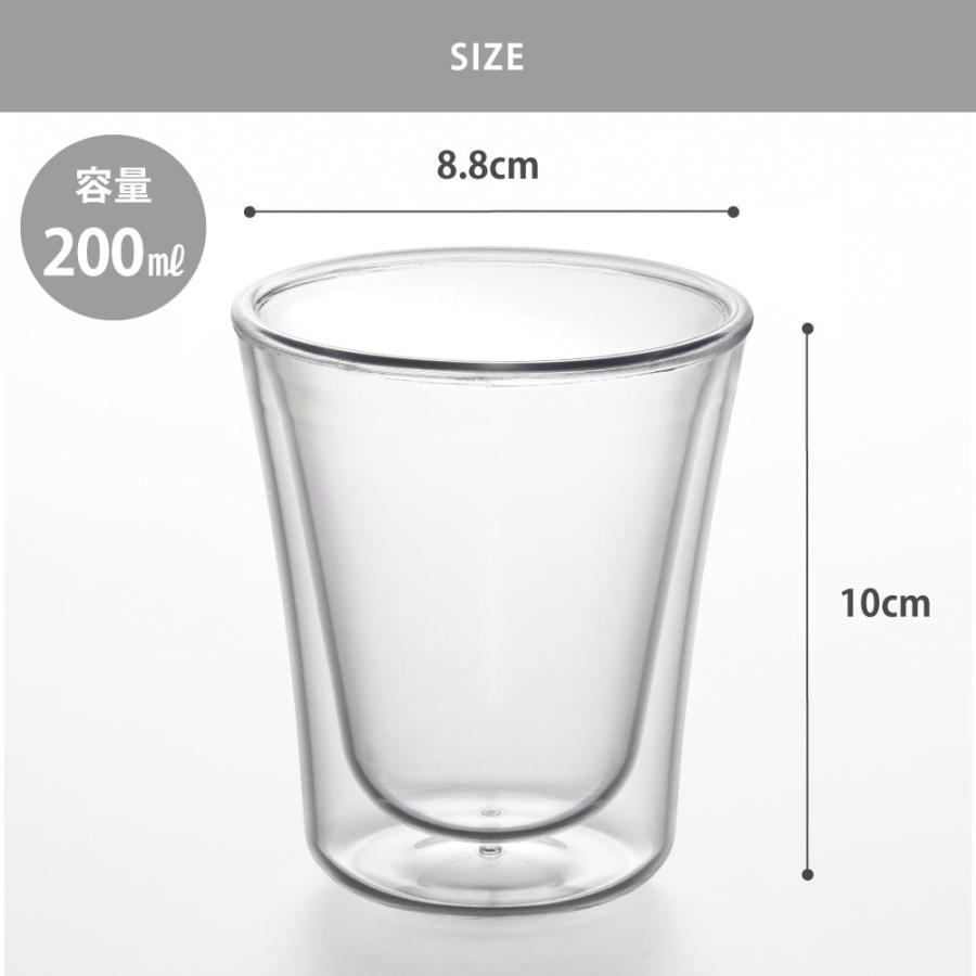 曙産業 われないダブルウォールグラス スリム 200ml クリア トライタン
