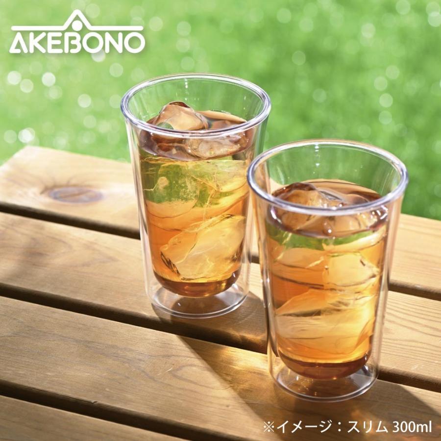 曙産業 われないダブルウォールグラス スリム 300ml クリア トライタン