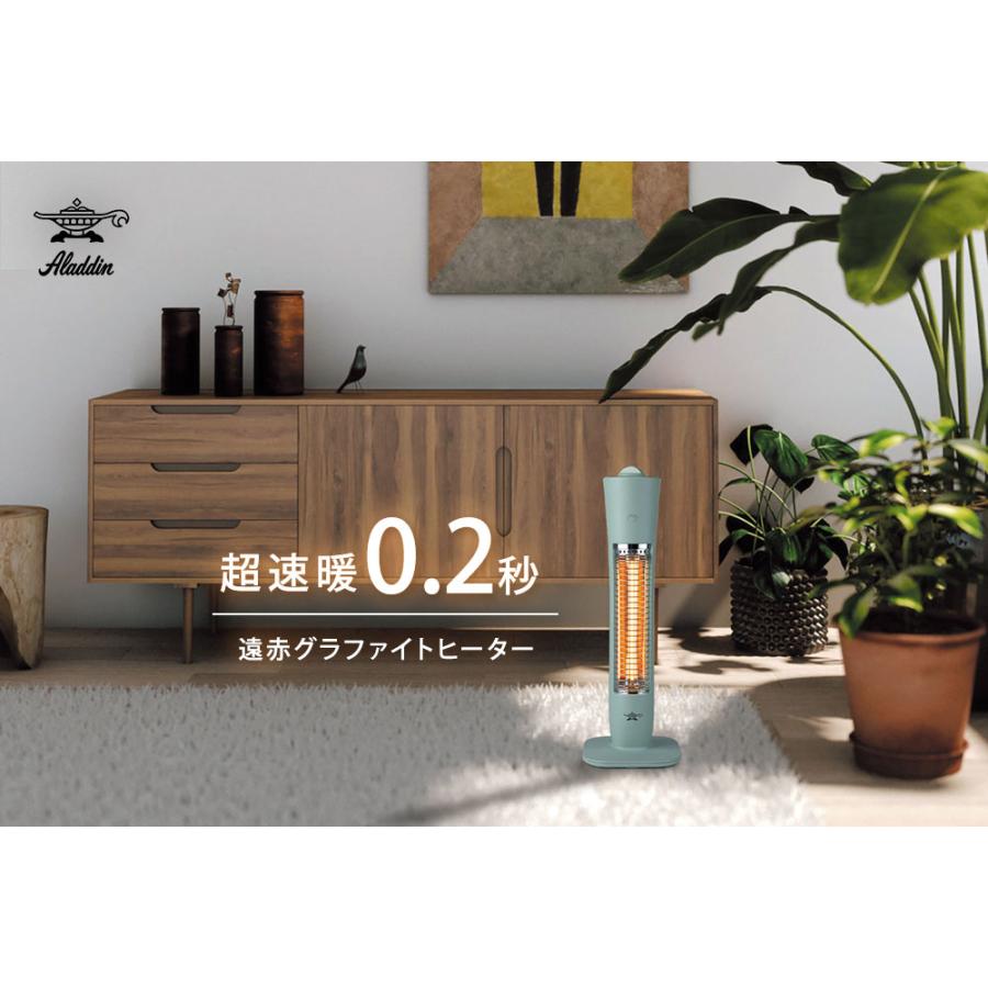 【新品未使用】アラジン 電気ヒーター AEH-G408N(G) アラジン 遠赤グラファイトヒーター コンパクト 2段階パワー切替