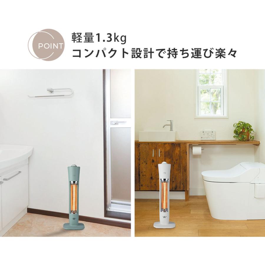 アラジン 遠赤グラファイトヒーター コンパクト 2段階パワー切替