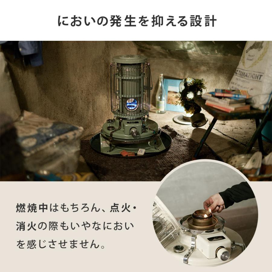 アラジン ブルーフレームヒーター 石油ストーブ BF3911 Aladdin 室内