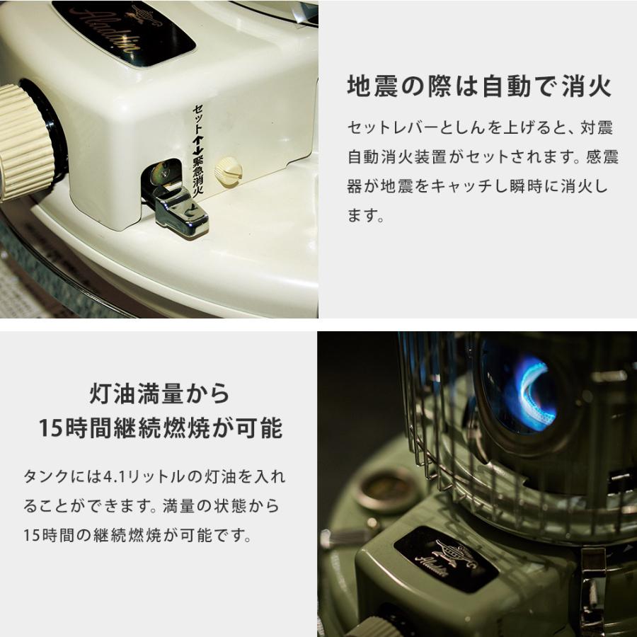 アラジン ブルーフレームヒーター 石油ストーブ BF3911 Aladdin 室内