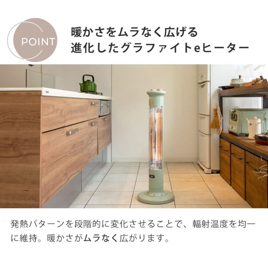 アラジン 遠赤グラファイトヒーター 1灯管 スリム 自動首振り 11 アラジン 遠赤グラファイトヒーター 1灯管 スリム 自動首振り 11