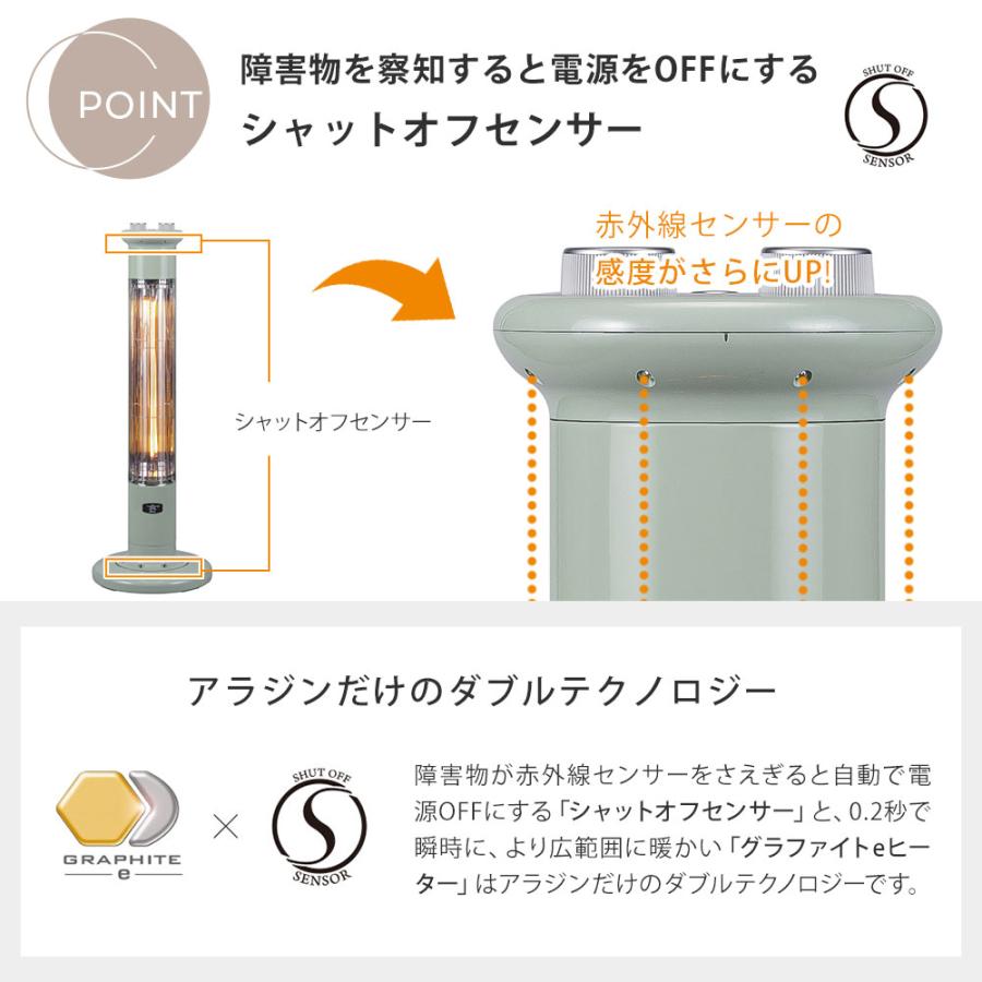 アラジン 遠赤グラファイトヒーター 1灯管 スリム 自動首振り 11 アラジン 遠赤グラファイトヒーター 1灯管 スリム 自動首振り 11