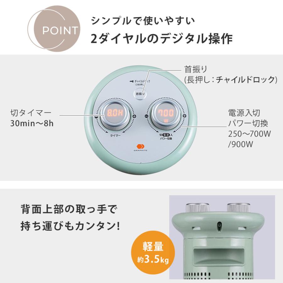 アラジン 遠赤グラファイトヒーター 1灯管 スリム 自動首振り 11 アラジン 遠赤グラファイトヒーター 1灯管 スリム 自動首振り 11