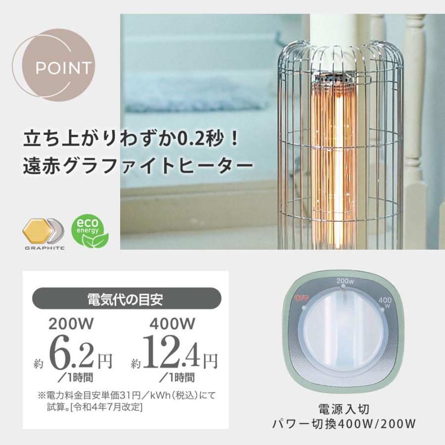 アラジン　遠赤グラファイトヒーター　2021年製 遠赤グラファイトヒーター（2灯管） | Aladdin（アラジン）公式サイト