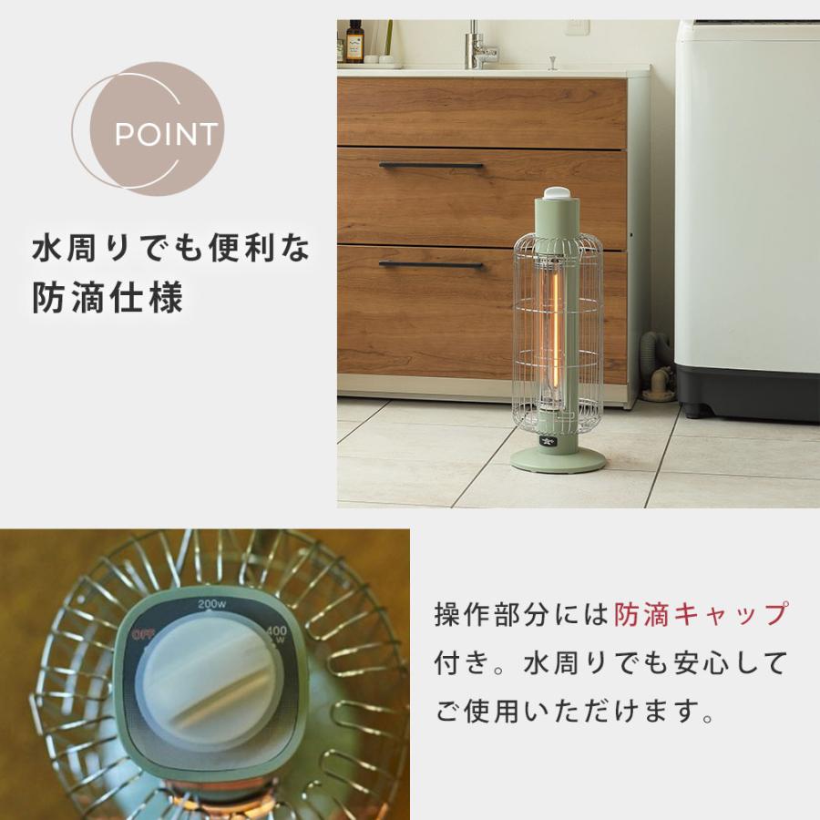 アラジン 遠赤グラファイトヒーター トリカゴ 2段階パワー切替