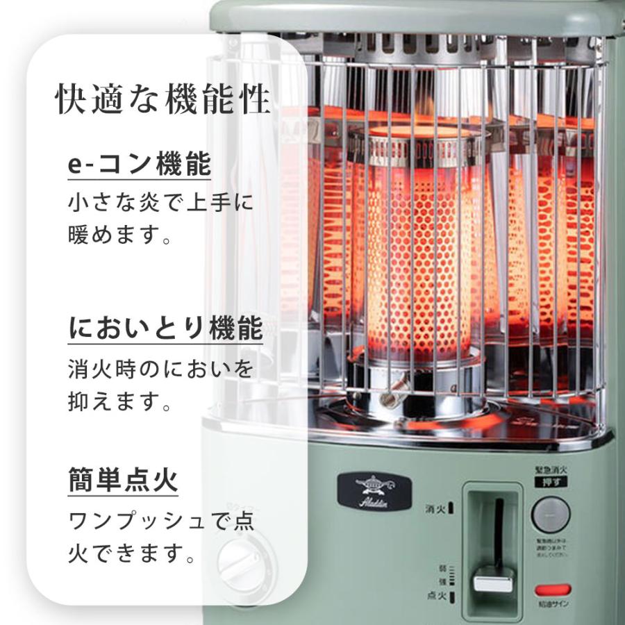 新品未使用 アラジン 石油ストーブ CAP-U2801(G) 2024年製