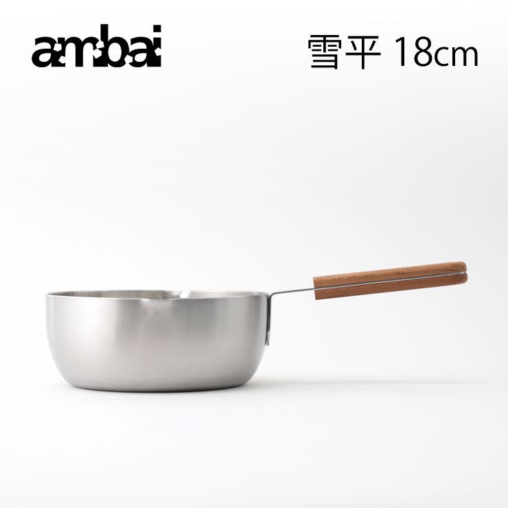 ambai 日本製 電磁調理器対応 雪平鍋 18cm ISK-52018 楽天市場】アンバイ 雪平18cm / ambai / 小泉誠 雪平鍋 行平鍋