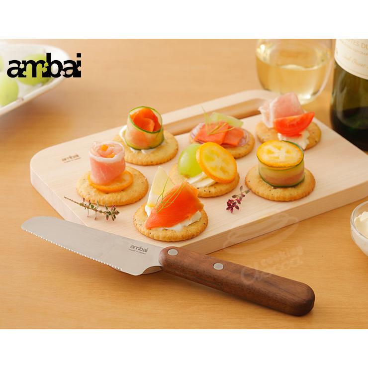 アンバイ ambai 食卓ナイフ SSK-47218 バターナイフ ブレッドナイフ