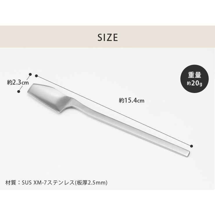 ヨシカワ and アンド ステンレスジャムスプーン AN0206　ジャムスプーン ステンレス 調理ツール ヘラ カトラリー キッチンツール | ヨシカワ | 04