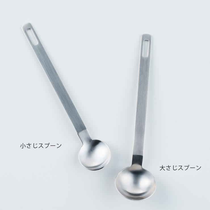 ヨシカワ and ステンレス大さじスプーン AN0209 計量スプーン