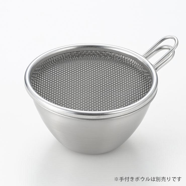 ヨシカワ and アンド 手付きストレーナー 13cm 浅型 AN0211 ざる