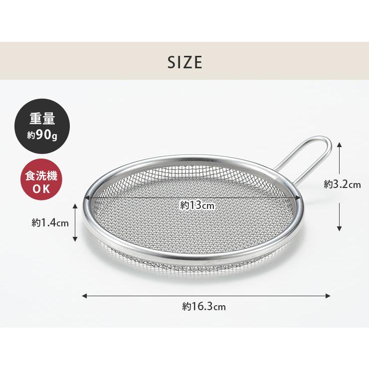 アルミ製 中型 ストレーナー 持ち手付き4点セット ヨシカワ and アンド 手付きストレーナー 13cm 浅型 AN0211 ざる