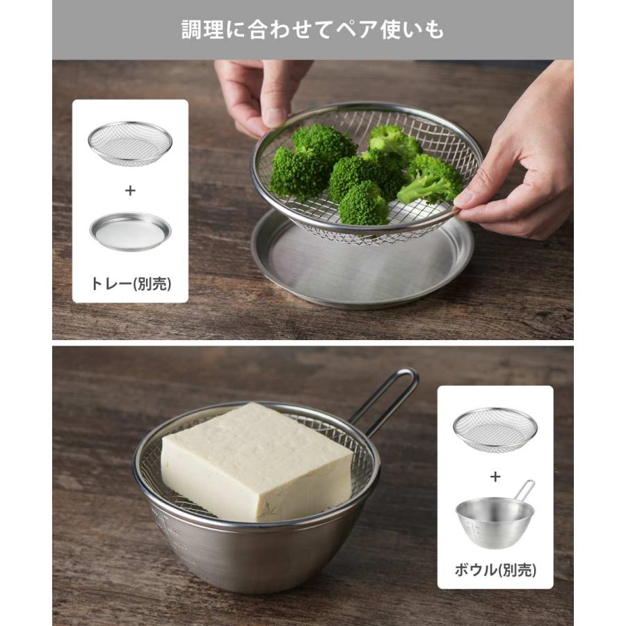 and(ヨシカワ) ヨシカワ and アンド ステンレス浅型ザル 16cm and(ヨシカワ) ヨシカワ and アンド ステンレス浅型ザル 16cm