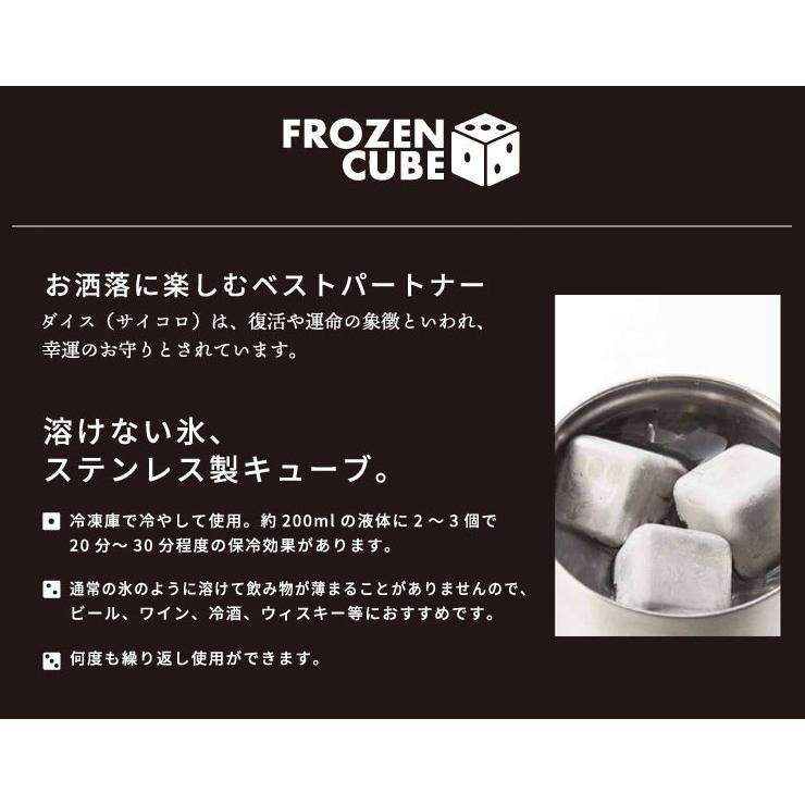 フローズンキューブ 二重タンブラー＆アイスキューブ2P FROZEN CUBE タンブラー グラス コップ アイスキューブ 保冷 キッチン ...