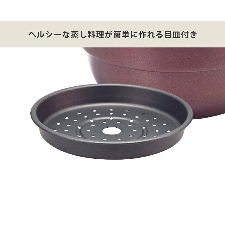 apide（アピデ） アルミ 段付兼用鍋26cm IH対応 目皿 シリコンリッドガラス蓋付 ククナ KKN-DN26 両手鍋 スチーマー ...