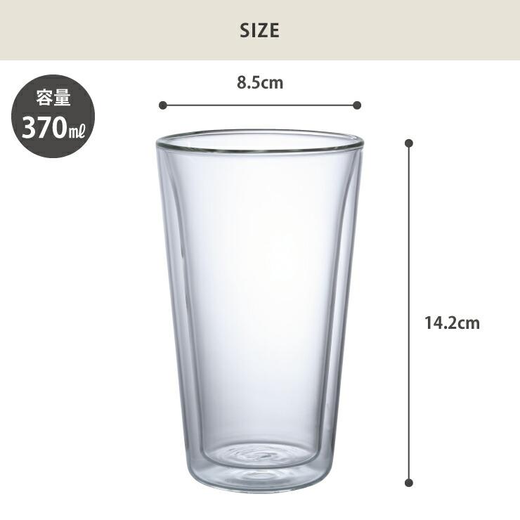 apide（アピデ） ダブルウォール ハイボールタンブラー 370ml ククナ