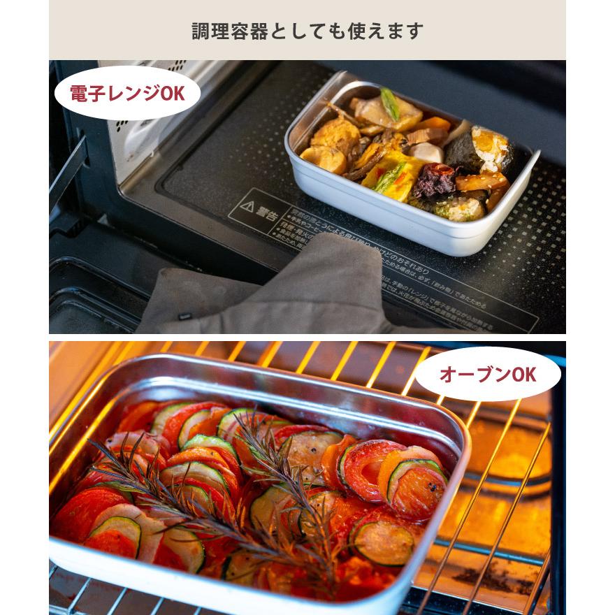 apide（アピデ） レンジ対応 ステンレス 保存容器 1.5L ホワイト MEAL