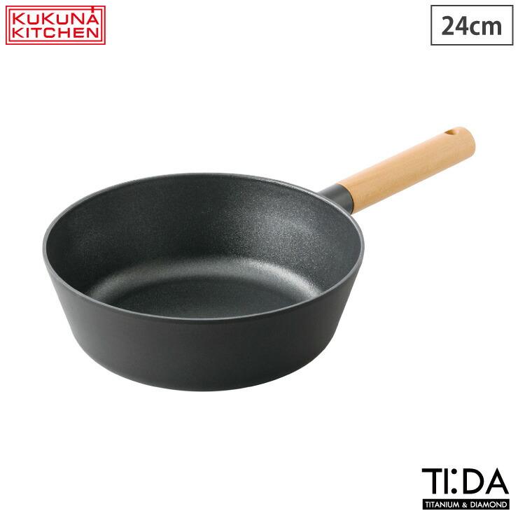 apide（アピデ） チタン＆ダイヤモンド コーティング TIDA マルチパン 24cm IH対応 ククナ KKN-TD24M フライパン 深 ...
