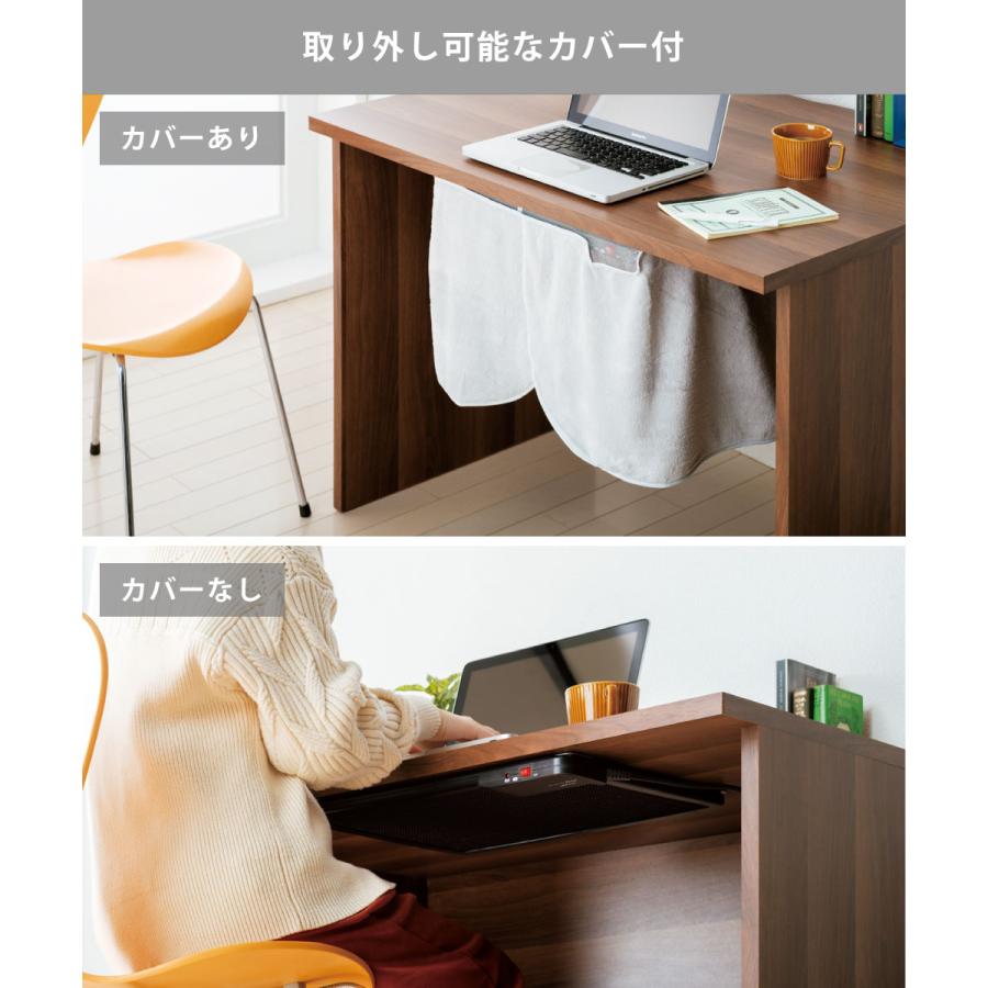 デスクパネルヒーター マグネット 専用カバー付き ADH-182 足元暖房
