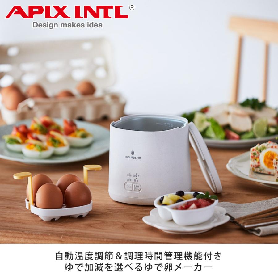 まさゆき　温熱器 エッグマイスター ゆで卵メーカー AEM-422 アピックス APIX INTL ゆで