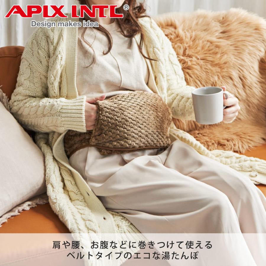 e湯たんぽベルト 蓄熱式 コードレス ワッフルファーカバー付き SHIZUKU AEY-B50 アピックス APIX INTL　ベルト 湯たんぽ 蓄電式 充電式 電気湯たんぽ |  | 03