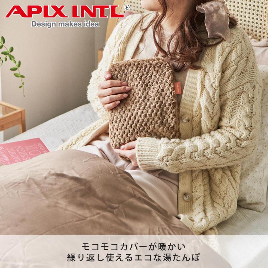 e湯たんぽ 蓄熱式 コードレス ワッフルファーカバー付き SHIZUKU AEY-S30 アピックス APIX INTL　湯たんぽ 蓄電式 充電式 電気湯たんぽ 電気アンカ |  | 03