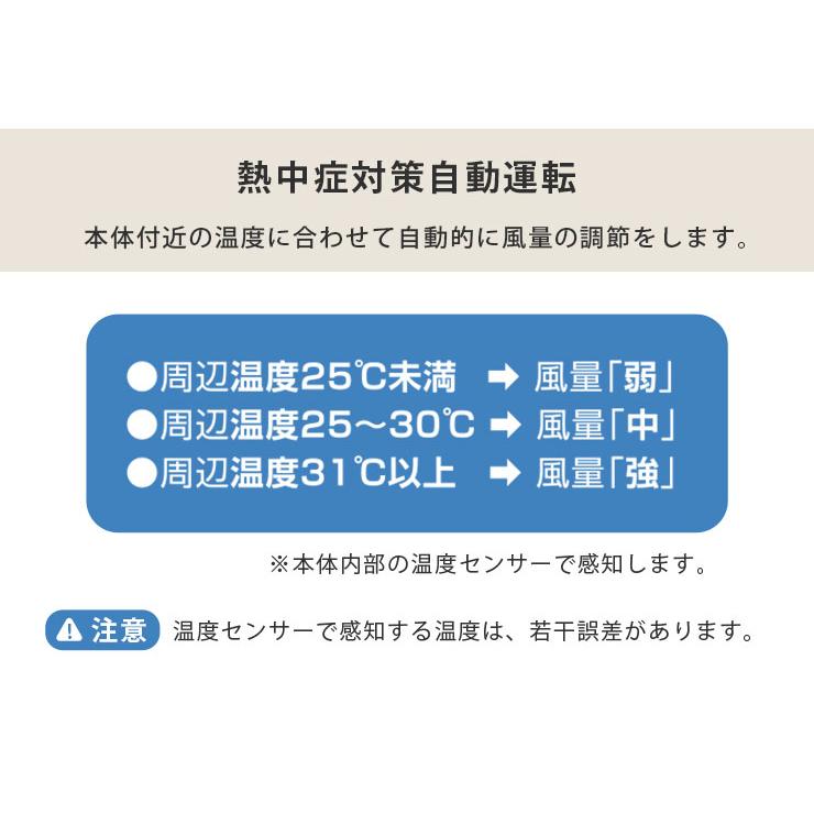 お掃除簡単サーキュレーター 上下左右自動首振り リモコン付き アロマ対応 アピックス AFC-370R APIX INTL　サーキュレーター扇風機 3D首振り 風量調節 送風機 | APIX INTERNATIONAL | 04