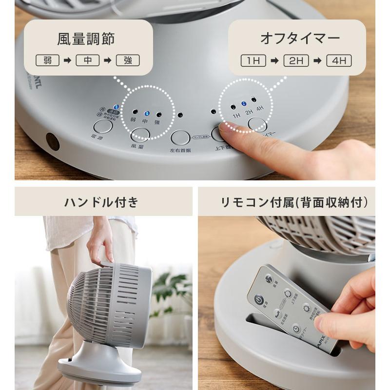 APIX INTERNATIONAL（アピックス インターナショナル） お掃除簡単