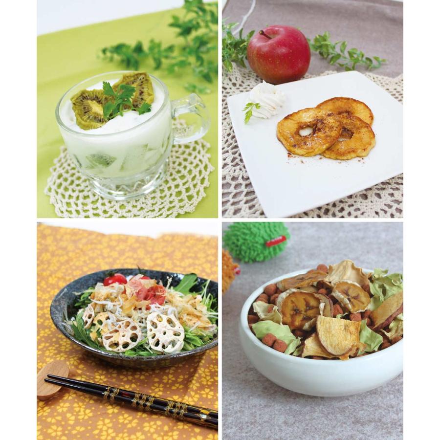 ドライフードメーカー 2015年製 アピックス AFD-550 野菜乾燥機 苫小牧西店 Amazon.co.jp: アピックス(APIX INTL) ドライフードメーカー2 AFD-553