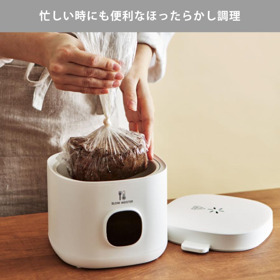 【新品/未使用】低温調理器 省スペースに収納可能！ギザギザクリップで小さな鍋(※1)でも使用可能な