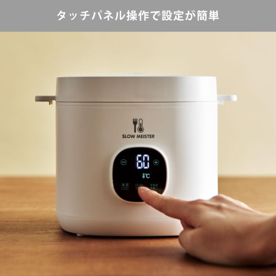 新品未使用APIX INTL 低温調理器 ALC-750 （3回目の値下しました スローマイスター ALC-750 | キッチン家電 | アピックス