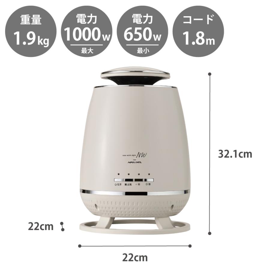 360°セラミックヒーター APH-362 スポットヒーター アピックス APIX INTL　セラミックヒーター 小型 360度 足元 ヒーター テーブル下 |  | 07