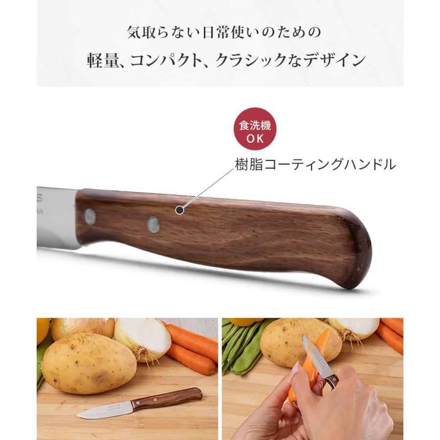 アルコス ラティーナ パーリングナイフ 6.5cm ARCOS メール便 送料無料