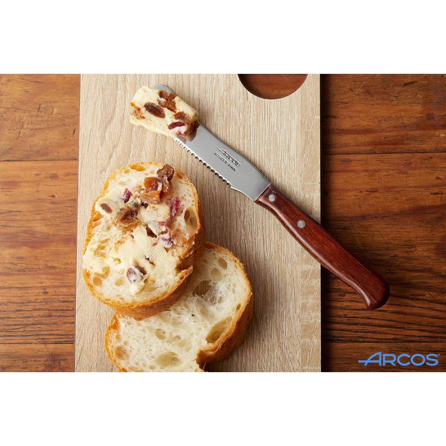 アルコス ラティーナ バターナイフ 9cm ARCOS メール便 送料無料