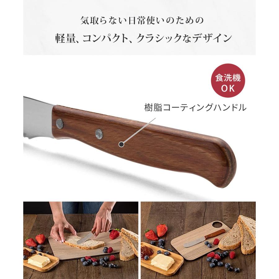 アルコス ラティーナ バターナイフ 9cm ARCOS メール便 送料無料