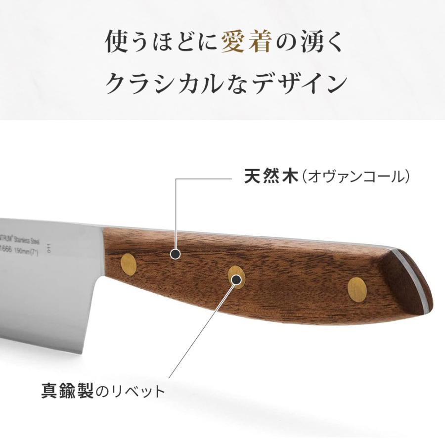 ARCOS 三徳包丁 木製ハンドル