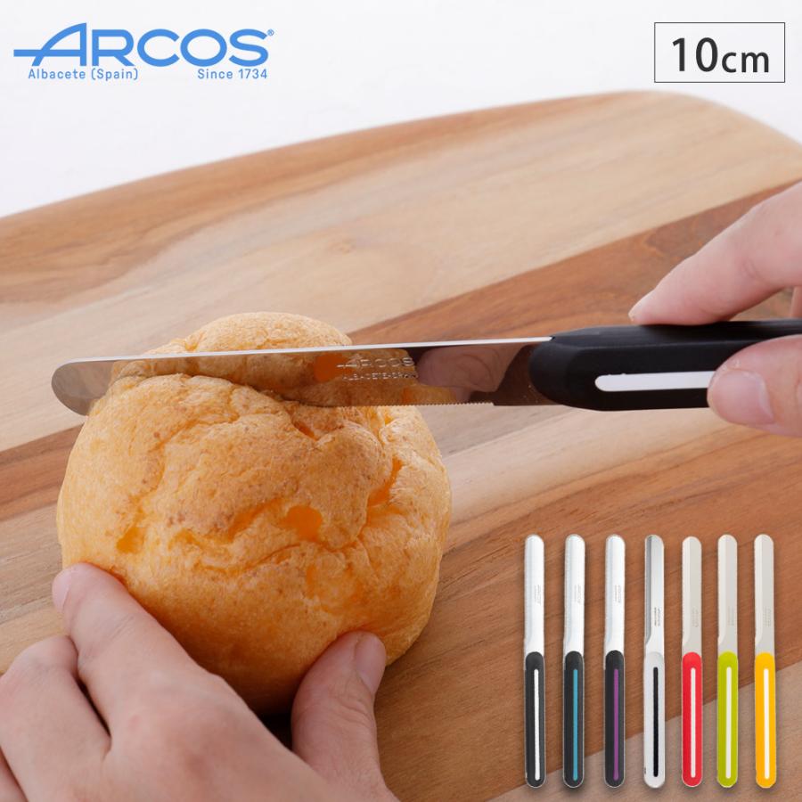 アルコス テーブルナイフ 全4色 ARCOS　ブレッドナイフ 食洗機対応 アウトドア 調理器具 メール便 送料無料