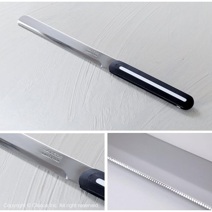 アルコス テーブルナイフ ロング 15cm ホワイト ARCOS ブレッドナイフ バターナイフ 果物ナイフ スペイン製 食洗機対応 食パン