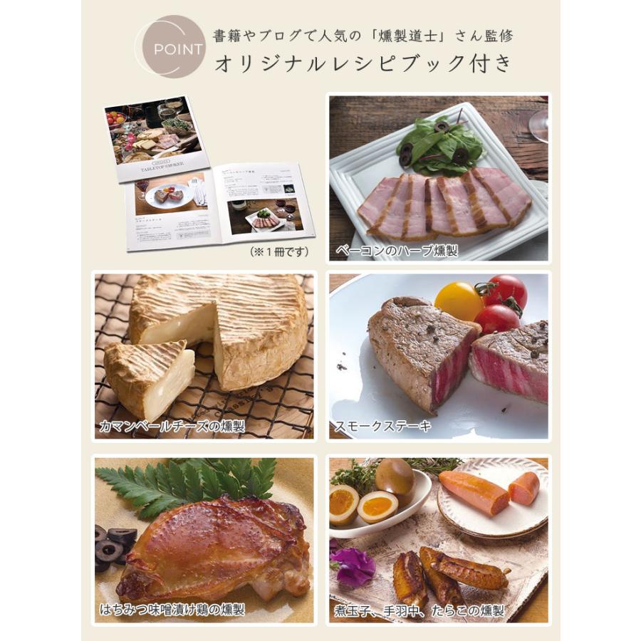 お得なスタートセット！燻製スモーカー スモークウッド 共に未使用品 お得なスタートセット！燻製スモーカー スモークウッド 共に未使用品